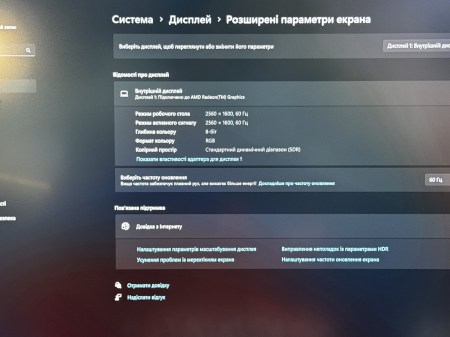 Lenovo Thinkbook 16p Gen2 7